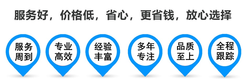 陈仓货运专线 上海嘉定至陈仓物流公司 嘉定到陈仓仓储配送